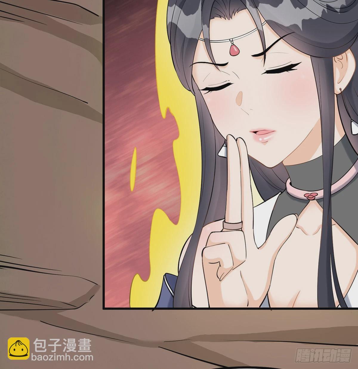 你也配？(1/2)-第80话