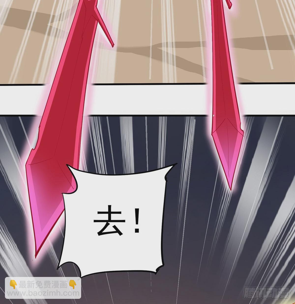 你也配？(1/2)-第80话