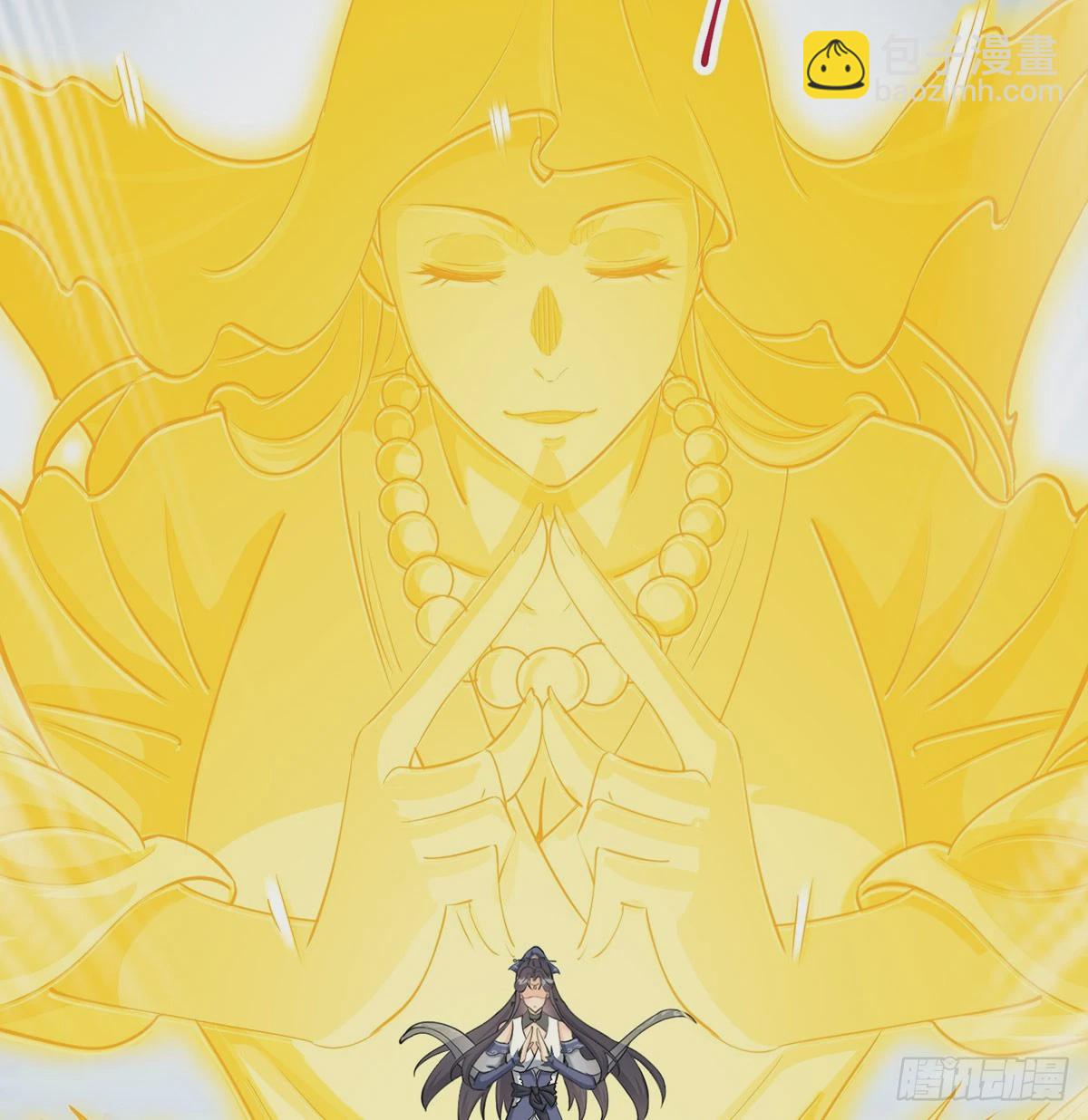 你也配？(1/2)-第80话