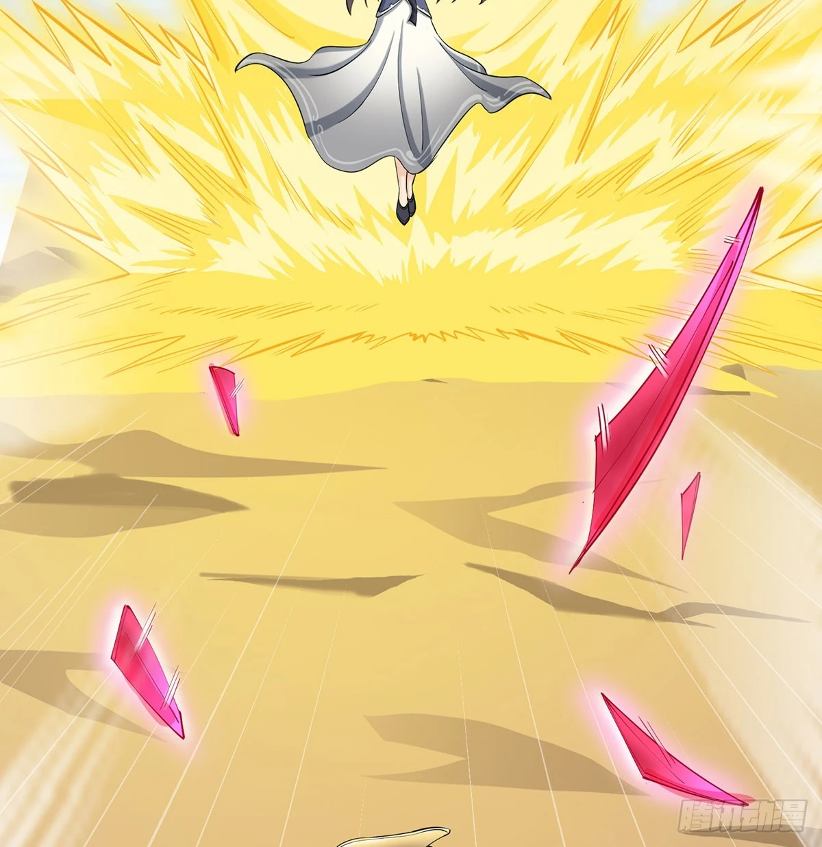 你也配？(1/2)-第80话