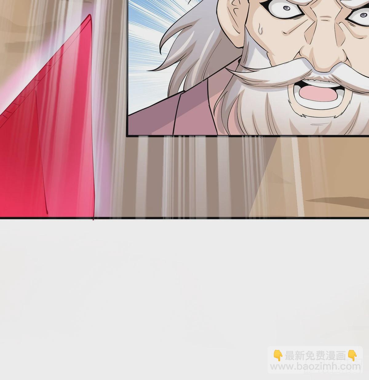 你也配？(1/2)-第80话