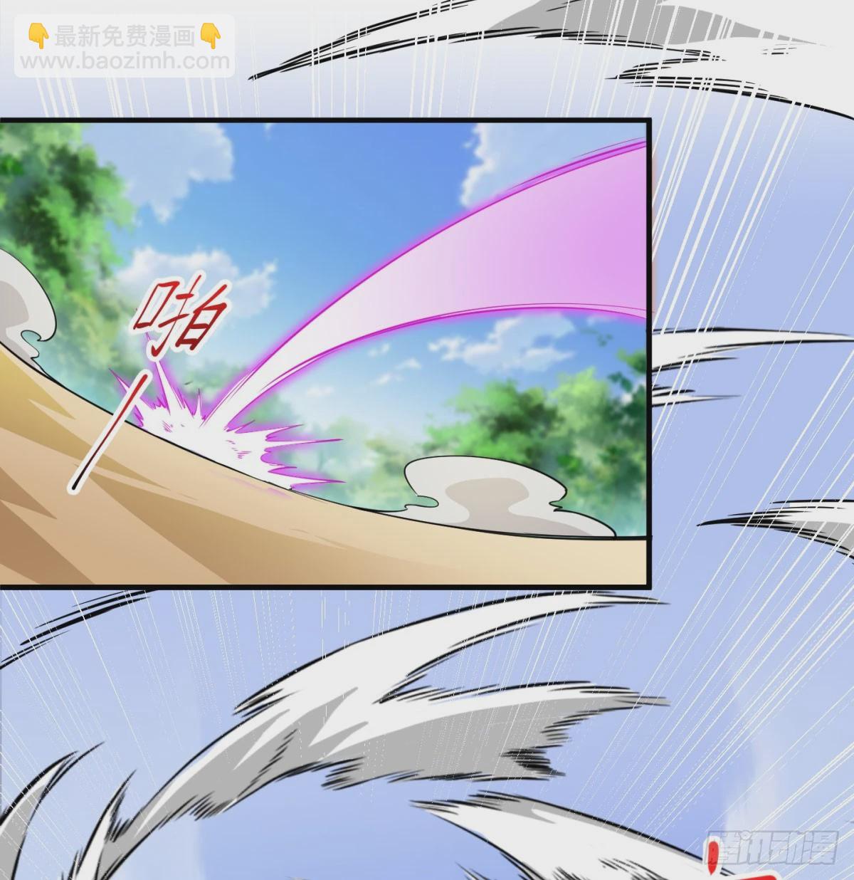 你也配？(1/2)-第80话