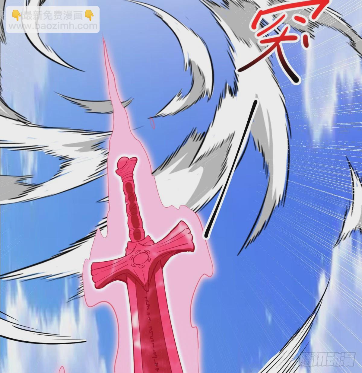 你也配？(1/2)-第80话