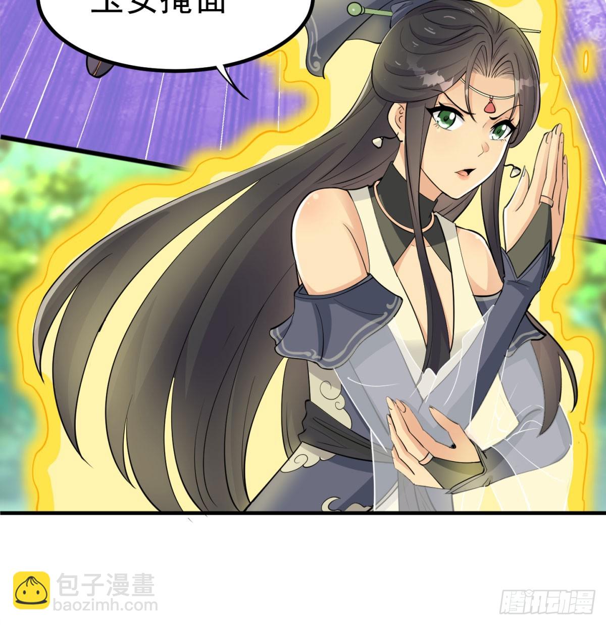 你也配？(1/2)-第80话