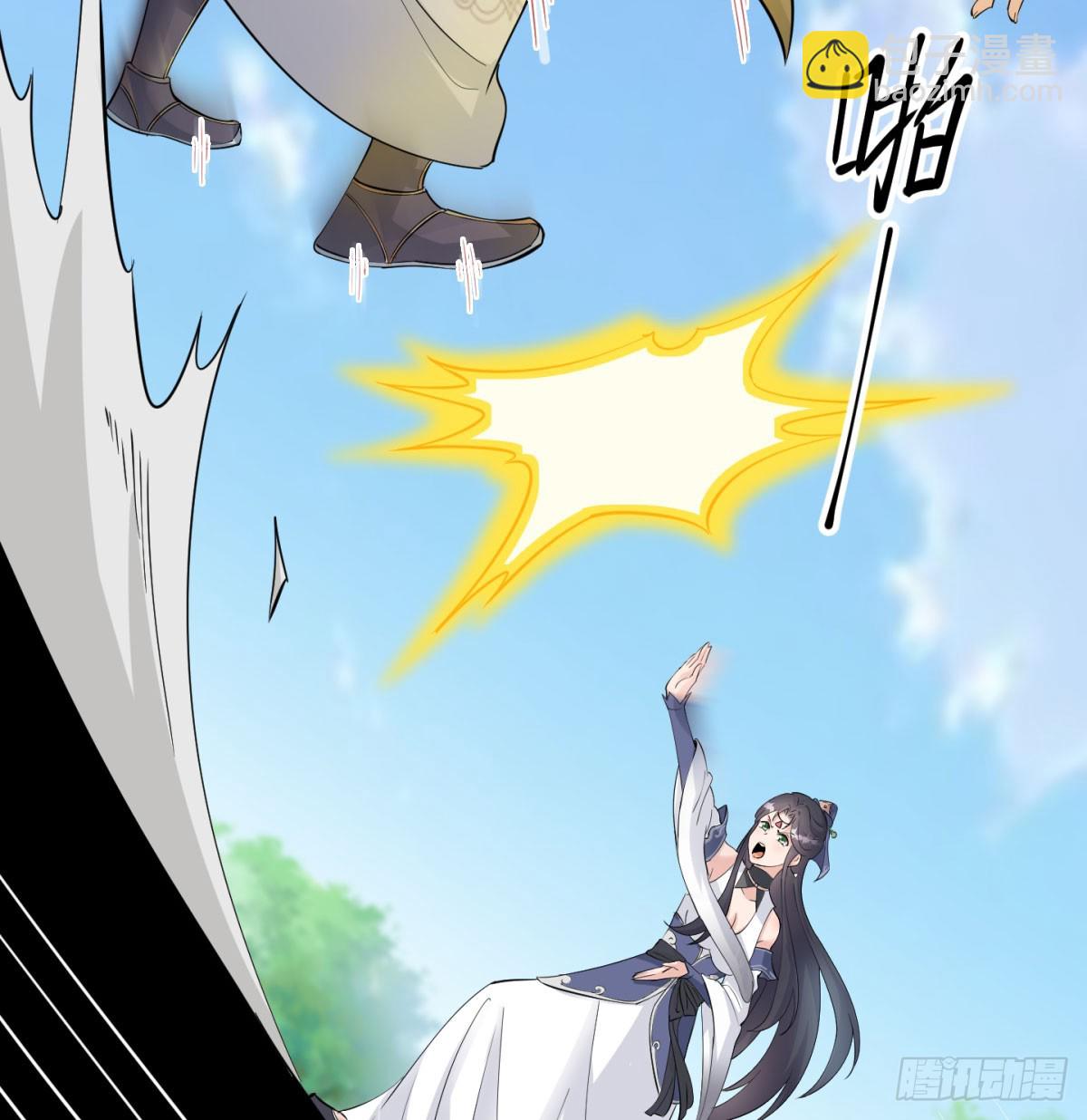 你也配？(1/2)-第80话