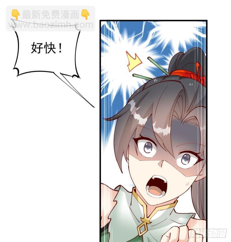 逃之夭夭(1/2)-第82话