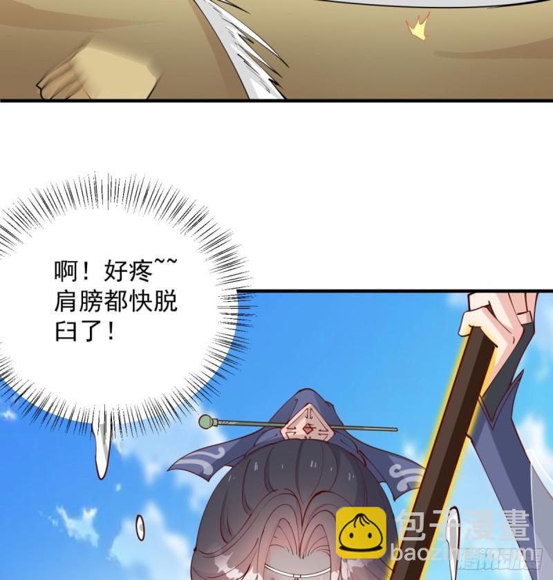 逃之夭夭(1/2)-第82话