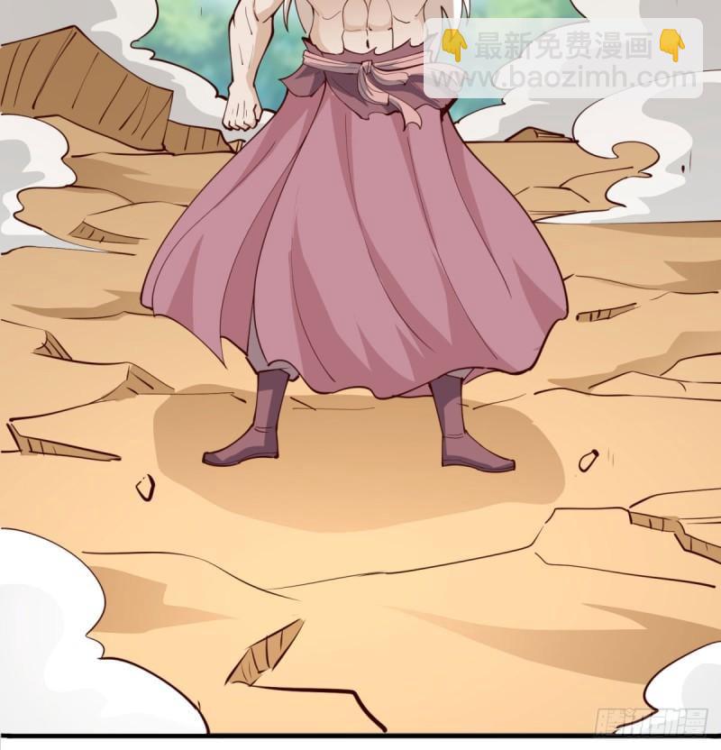 逃之夭夭(1/2)-第82话