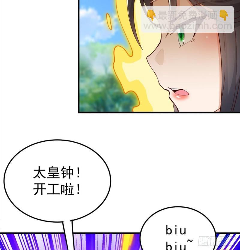 逃之夭夭(1/2)-第82话