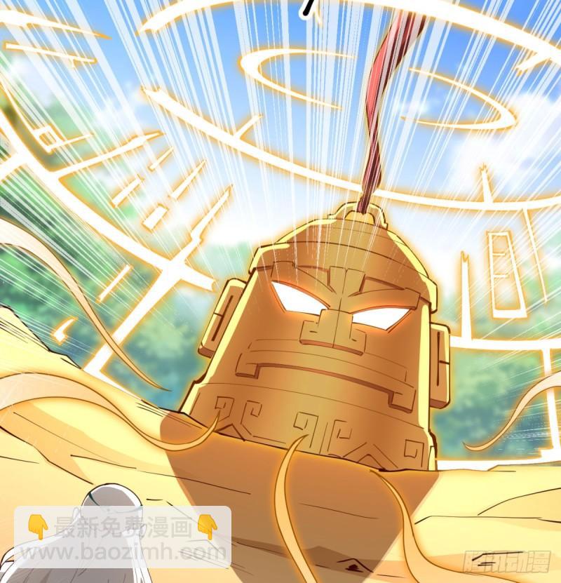 逃之夭夭(1/2)-第82话