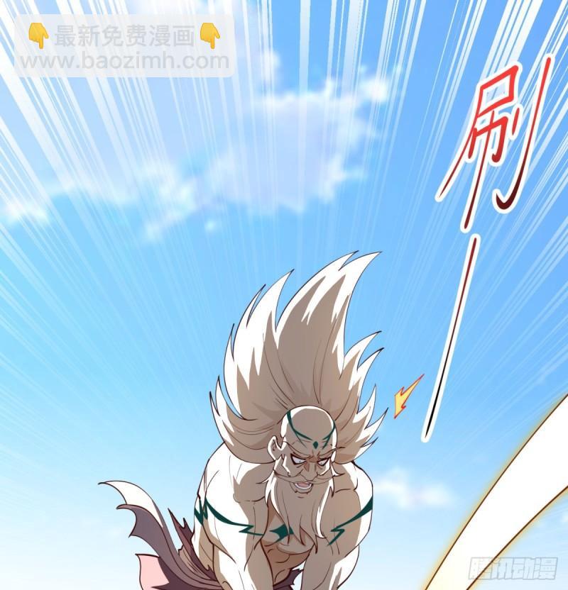 逃之夭夭(1/2)-第82话