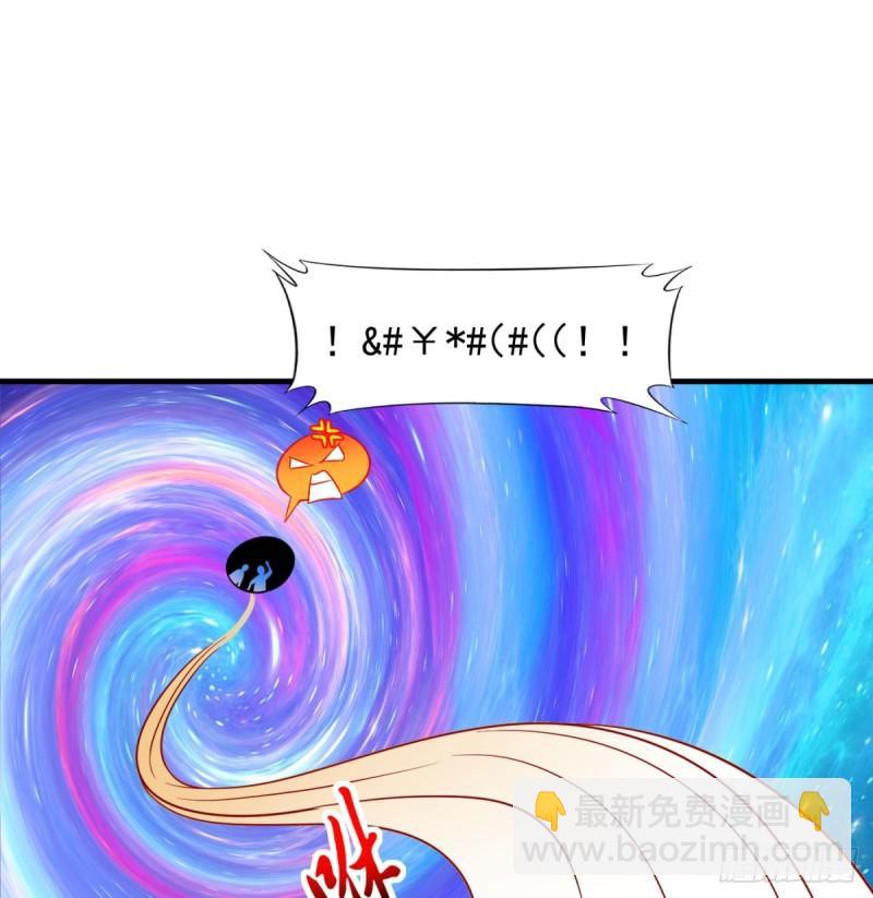 逃之夭夭(1/2)-第82话