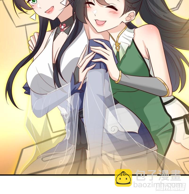 逃之夭夭(1/2)-第82话