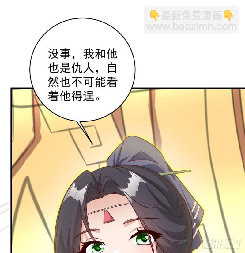 逃之夭夭(1/2)-第82话