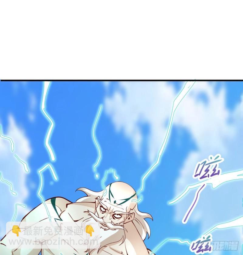 逃之夭夭(1/2)-第82话