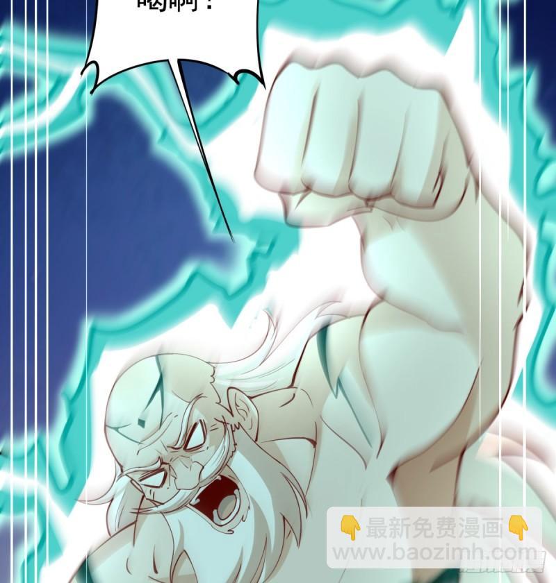 逃之夭夭(1/2)-第82话