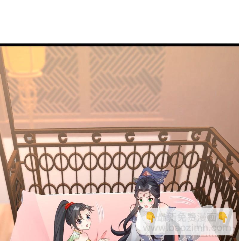 报仇(1/2)-第84话