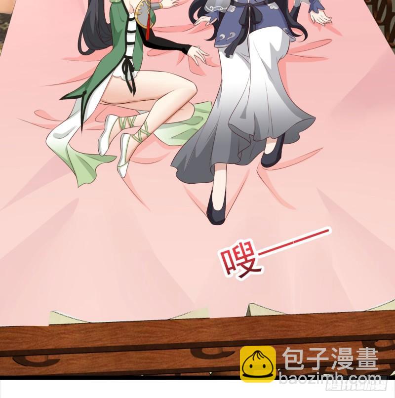 报仇(1/2)-第84话