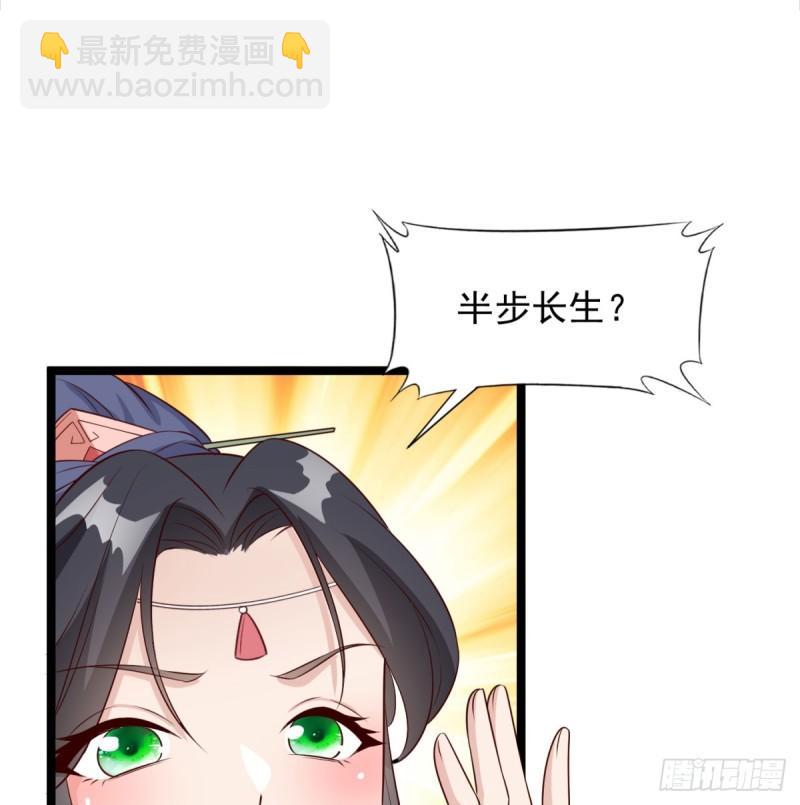 报仇(1/2)-第84话