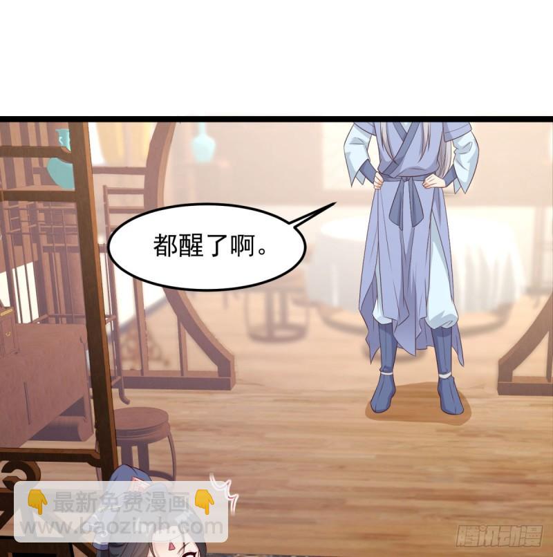 报仇(1/2)-第84话