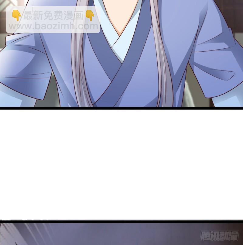 报仇(1/2)-第84话