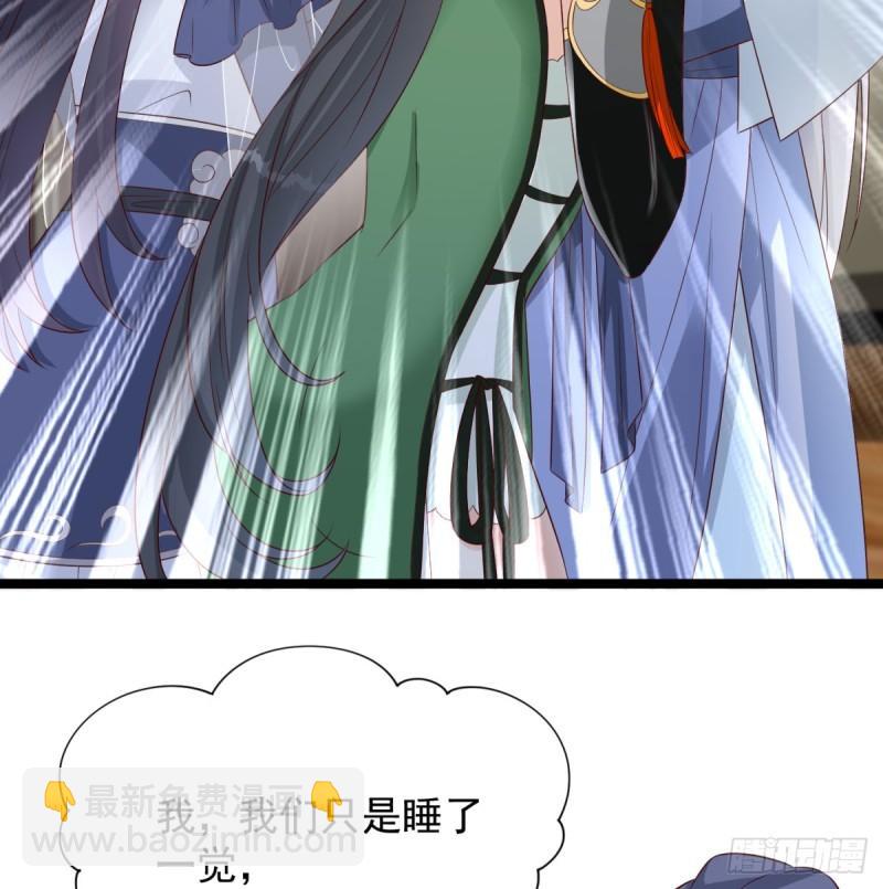 报仇(1/2)-第84话