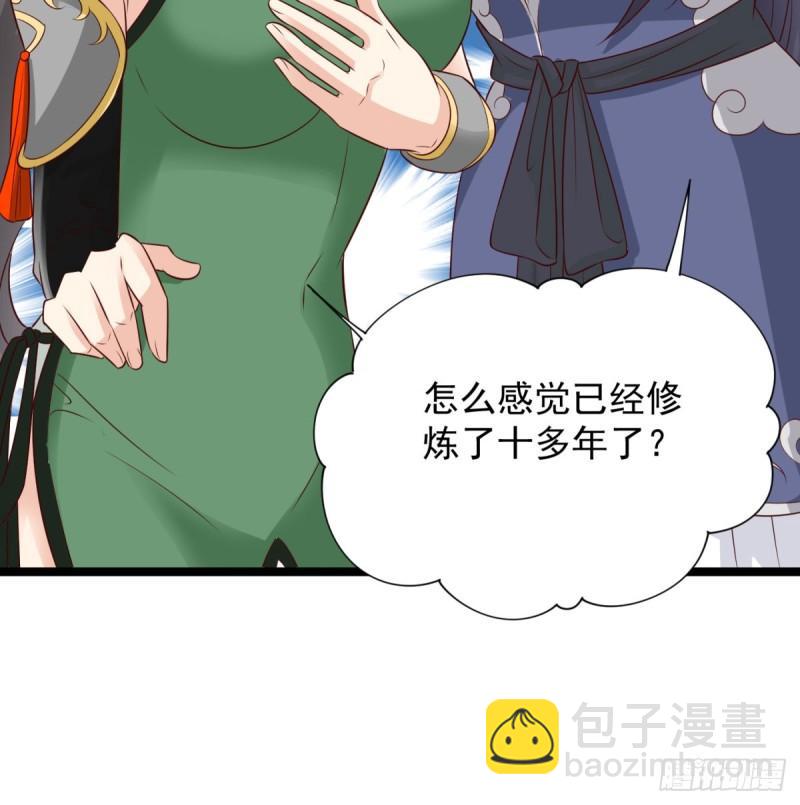 报仇(1/2)-第84话