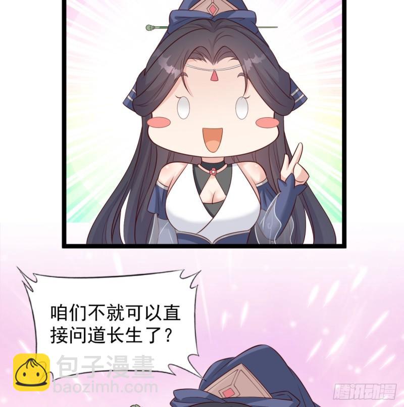 报仇(1/2)-第84话