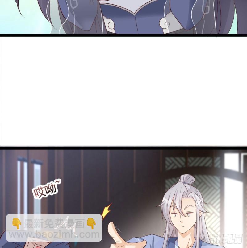 报仇(1/2)-第84话