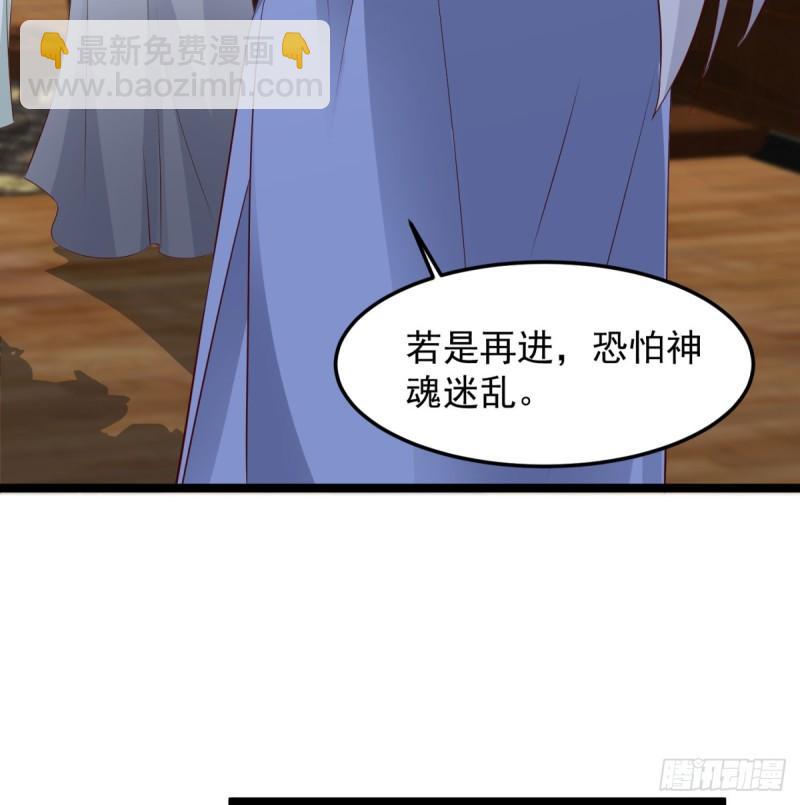 报仇(1/2)-第84话