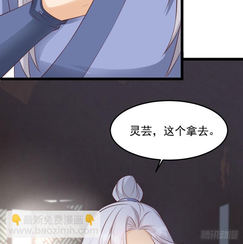 报仇(1/2)-第84话