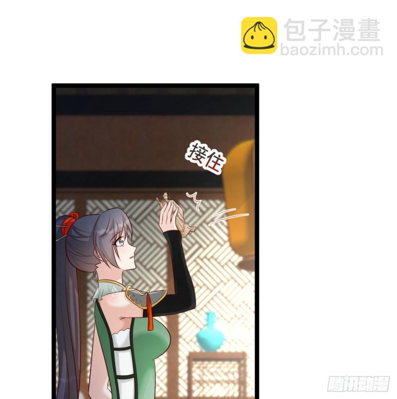 报仇(1/2)-第84话