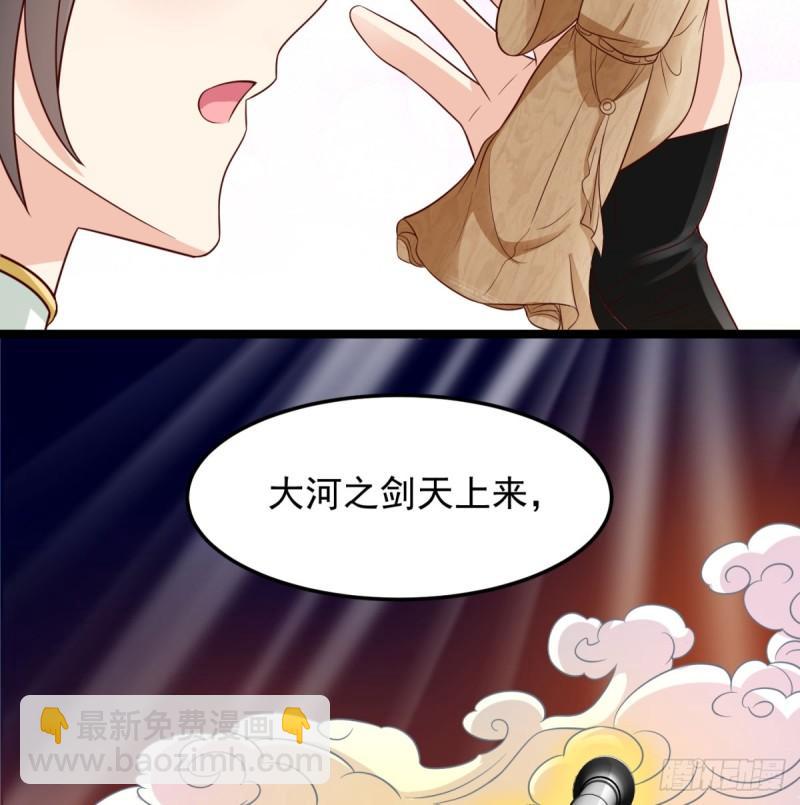 报仇(1/2)-第84话