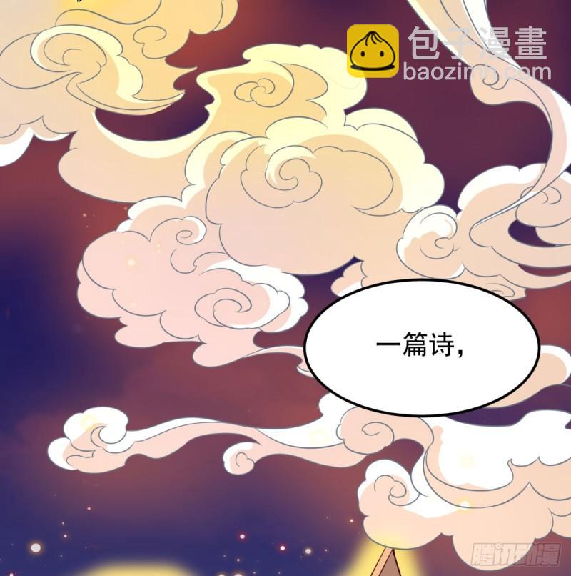 报仇(1/2)-第84话