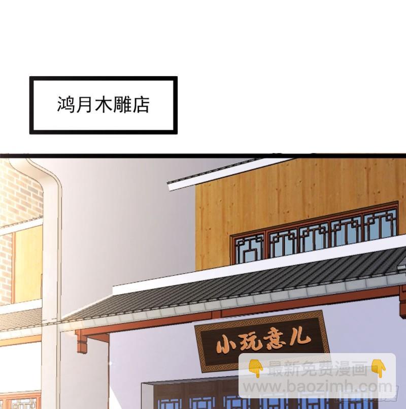 报仇(1/2)-第84话