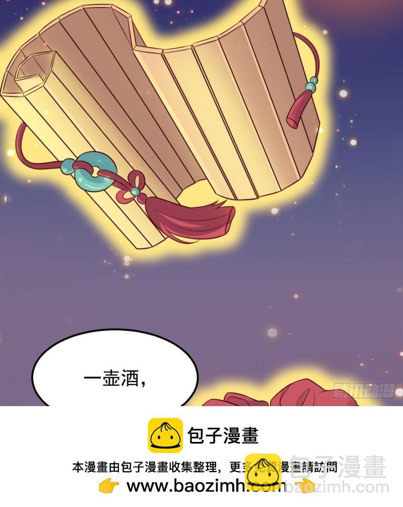 报仇(1/2)-第84话