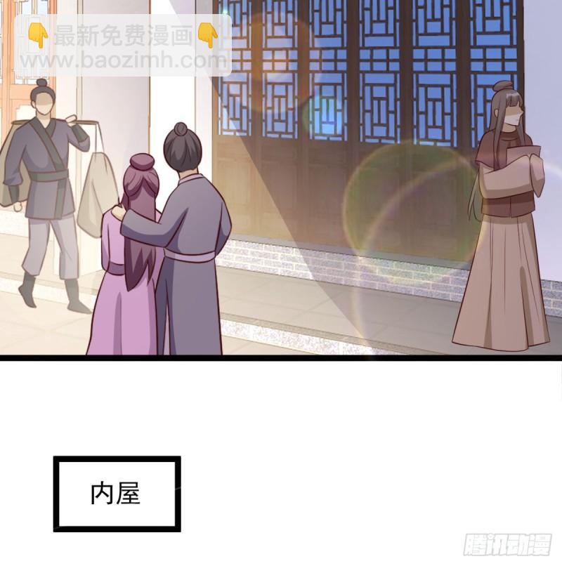 报仇(1/2)-第84话