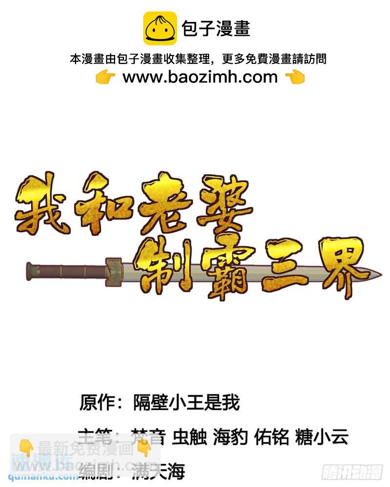 决死之战(1/2)-第86话