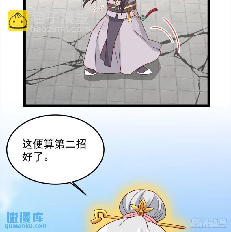 决死之战(1/2)-第86话