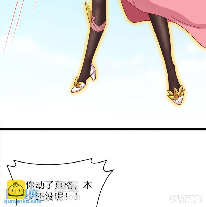 决死之战(1/2)-第86话