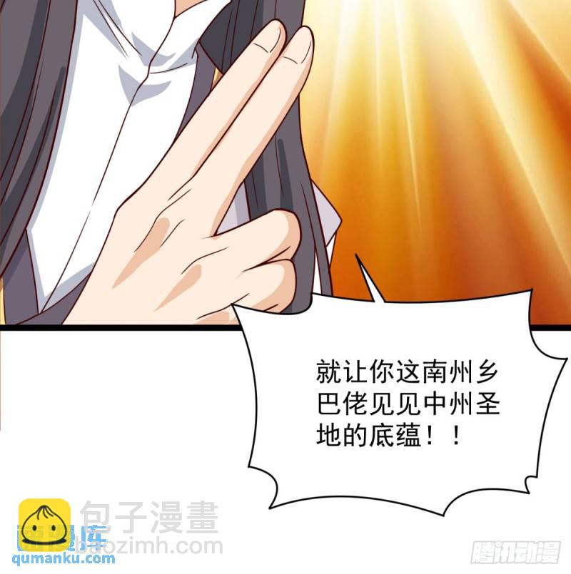 决死之战(1/2)-第86话