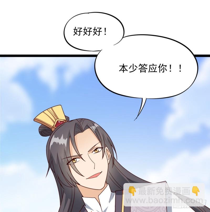 决死之战(1/2)-第86话