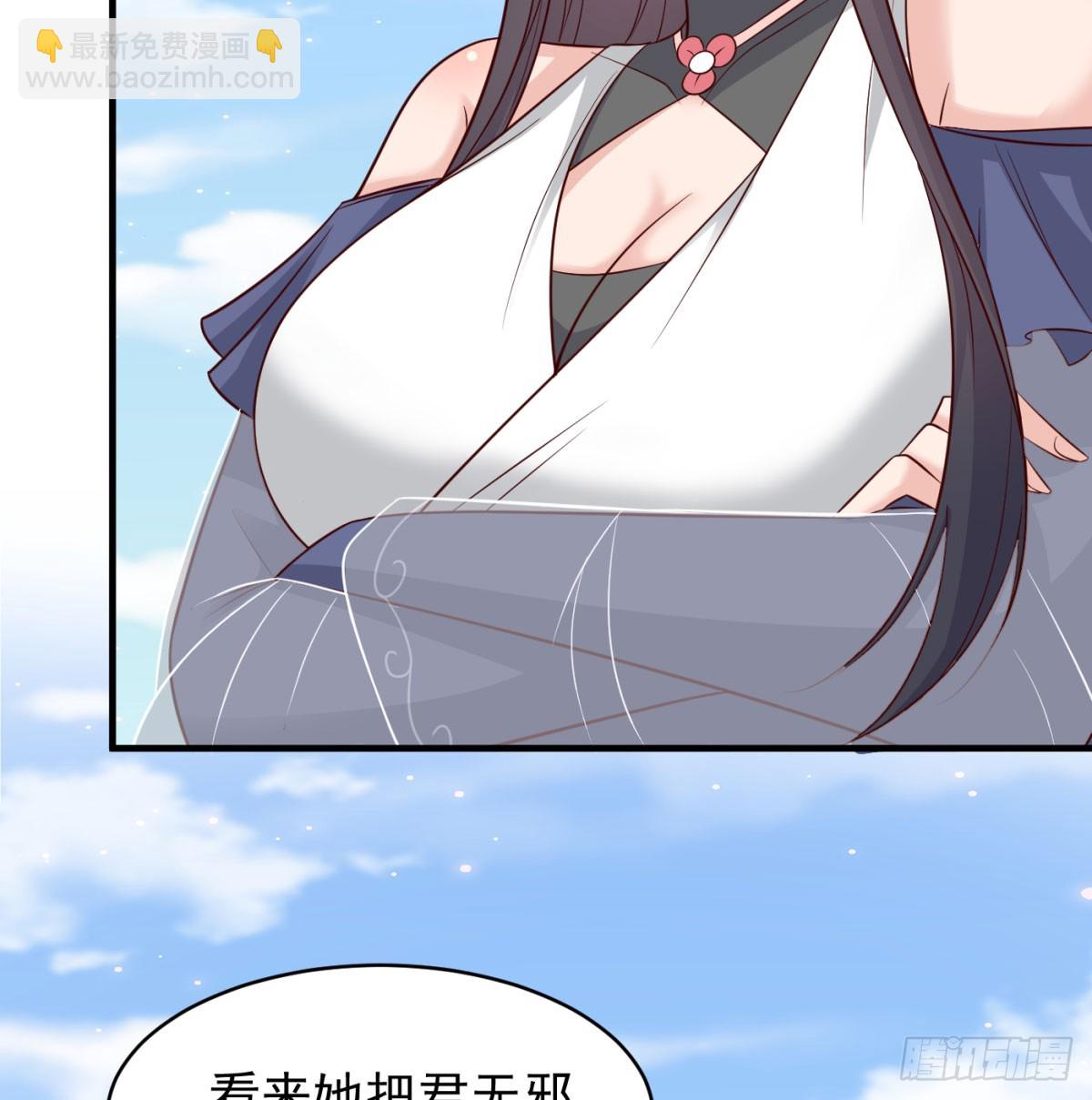 夫人，你的马甲掉了(1/2)-第88话