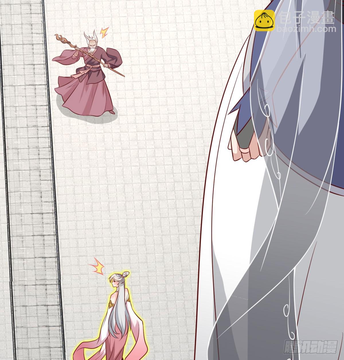 夫人，你的马甲掉了(1/2)-第88话