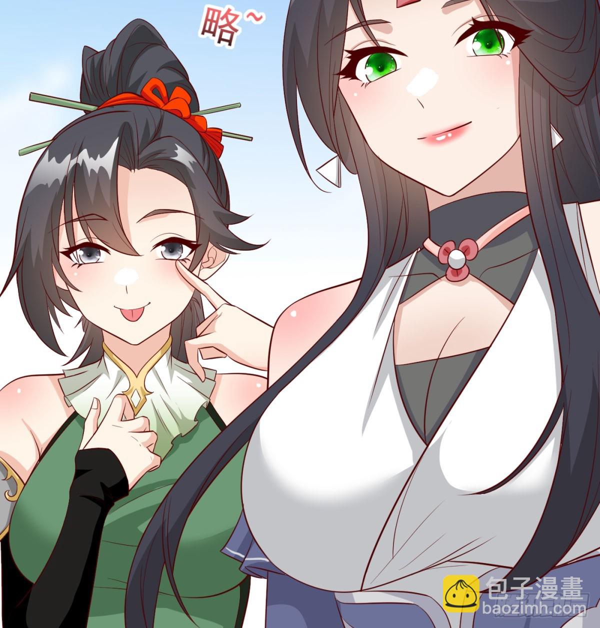 夫人，你的马甲掉了(1/2)-第88话