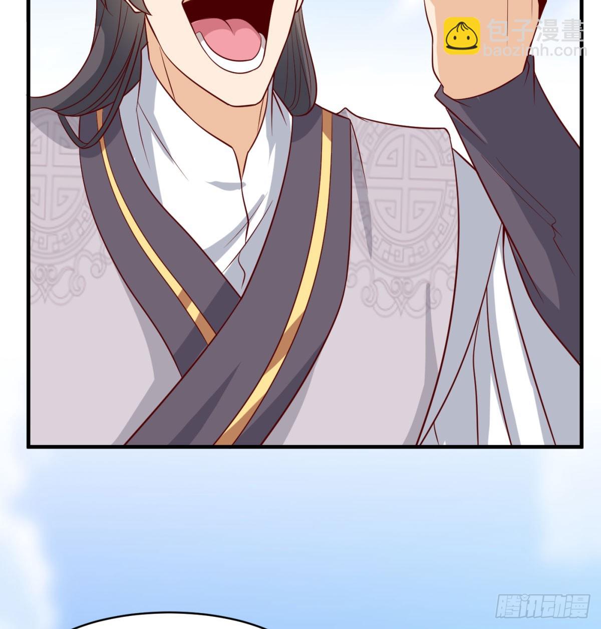 夫人，你的马甲掉了(1/2)-第88话