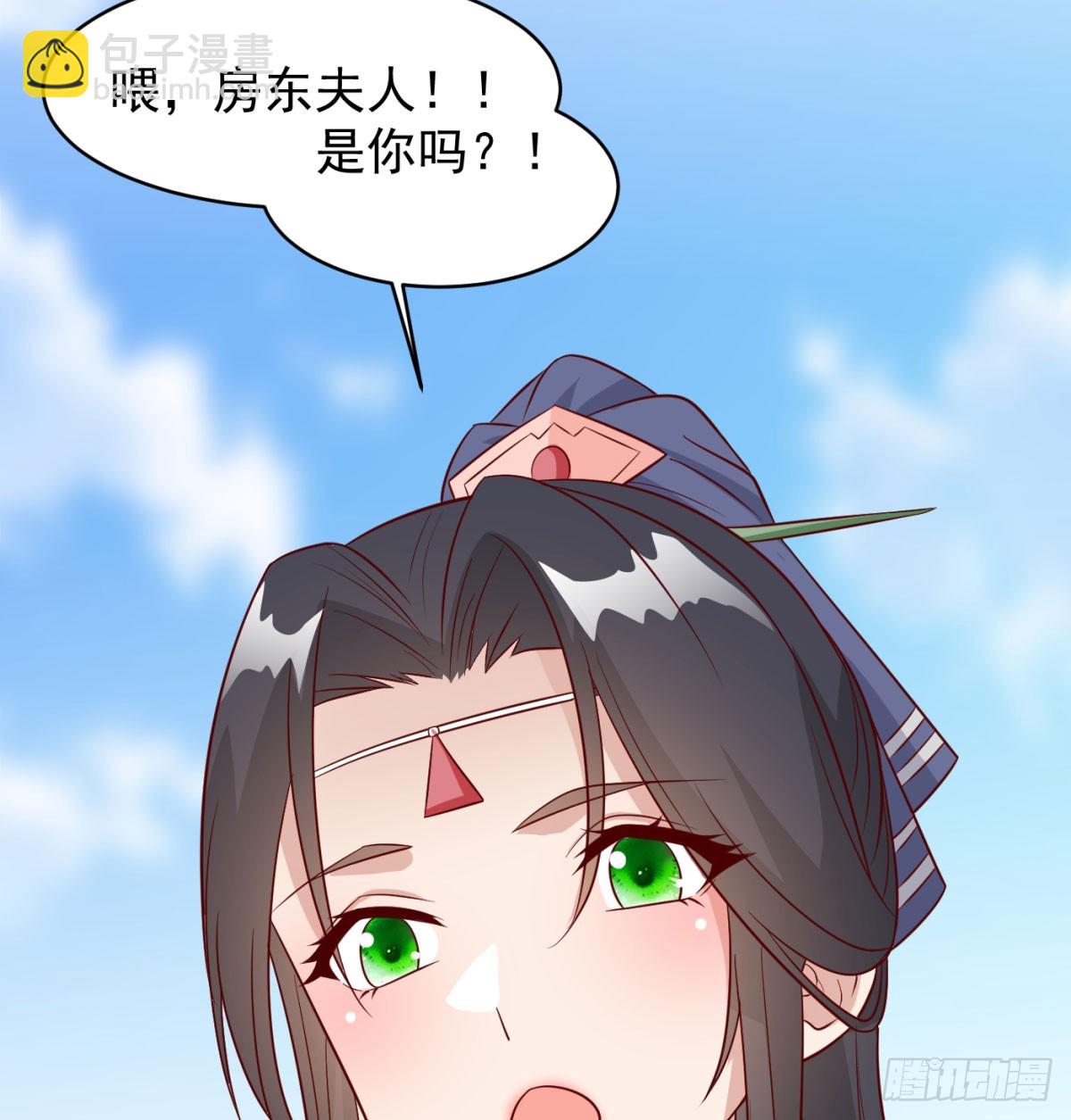 夫人，你的马甲掉了(1/2)-第88话