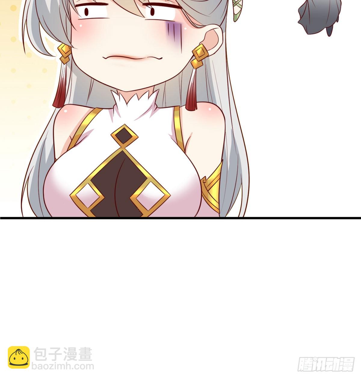 夫人，你的马甲掉了(1/2)-第88话