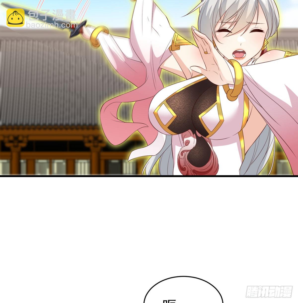 夫人，你的马甲掉了(1/2)-第88话