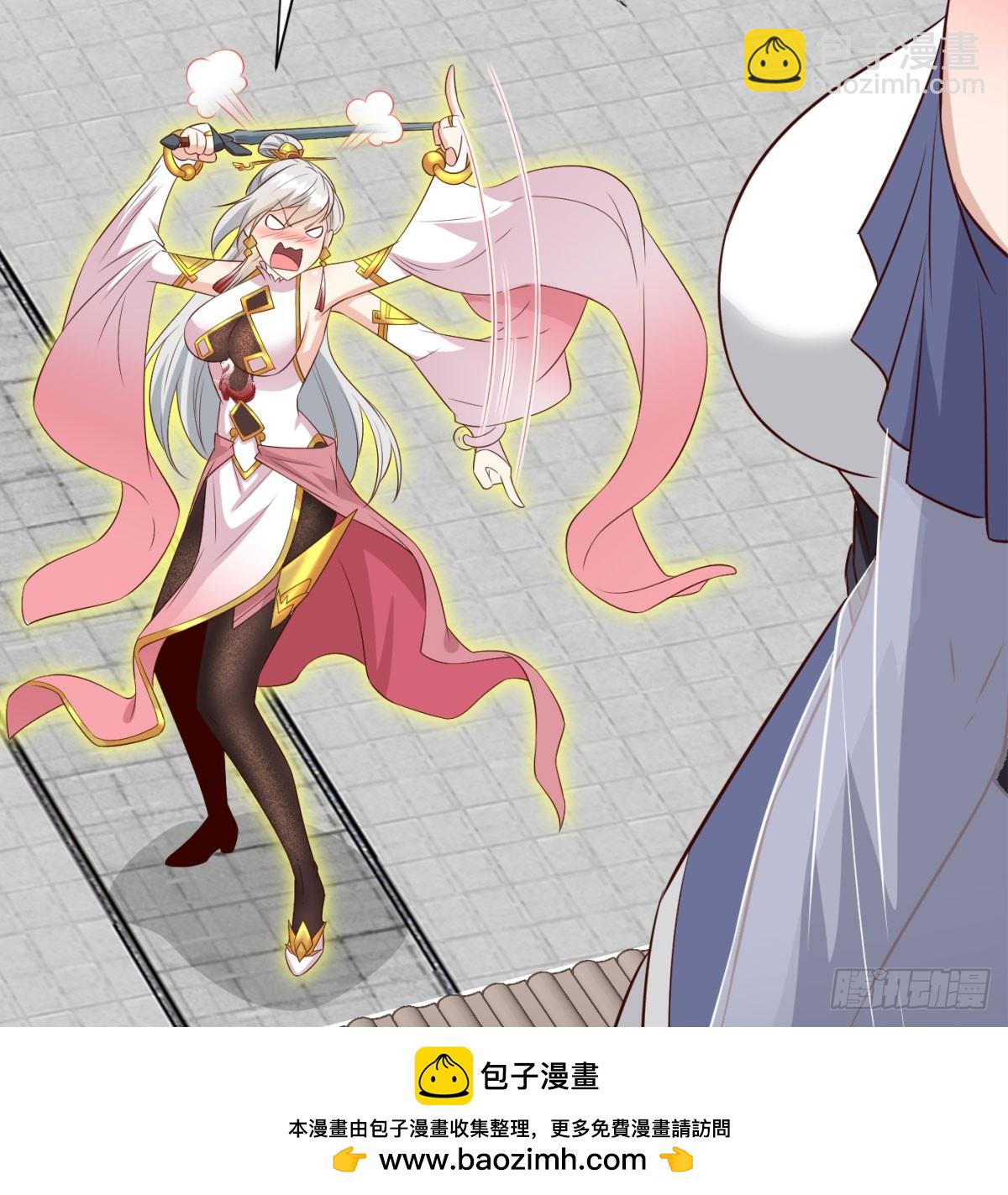 夫人，你的马甲掉了(1/2)-第88话